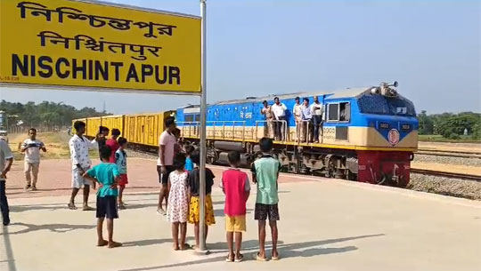 First successful trial run of goods train held from Bangladesh to Agartala