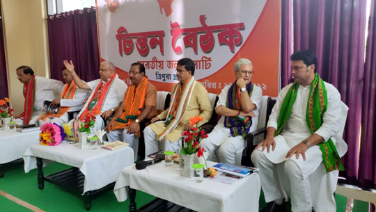 BJP discusses party's roadmap for 2023 polls as 'Chintan Baithak' ends BJP ends 'Chintan Baithak'; discusses party's roadmap for 2023 polls