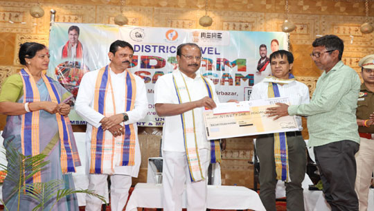 Governor inaugurates  Udyam Samagam 