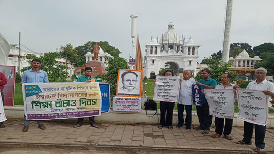 Tripura celebrates birth anniversary of Ishwar  Chandra Vidyasagar