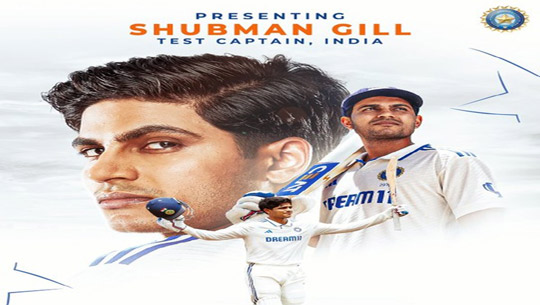 Shubman Gill becomes team India’s new test Captain