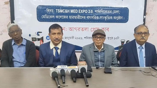 Shantiniketan Medical College to Host ‘SMC MedExpo-2.0’ in Tripura