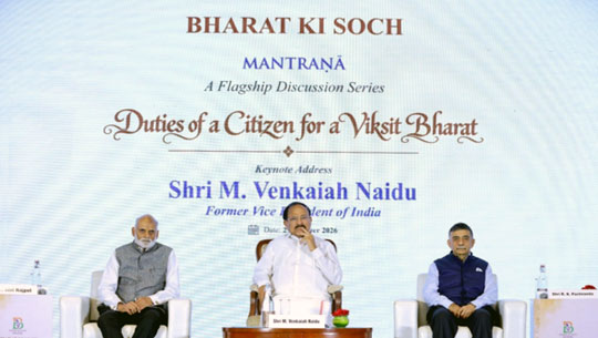 Venkaiah Naidu Stresses Citizens’ Role in Nation-Building