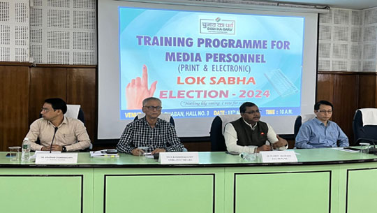 Training programme held for media personnels at Agartala over Lok Sabha election  