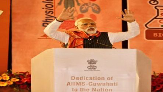 PM Modi inaugurates AIIMS Guwahati 