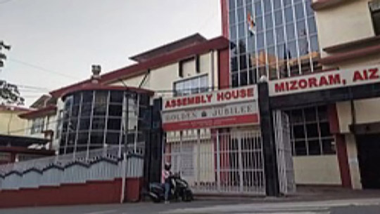 Mizoram: Annual Budget for FY 2025-26 presented in the assembly