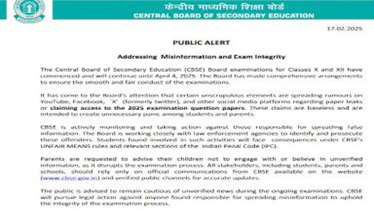 Board exam paper leak claims baseless: CBSE assures students