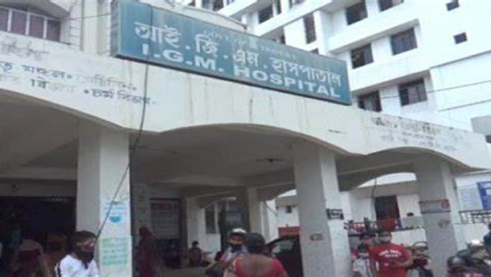 Spine surgery is going to start soon at IGM Hospital