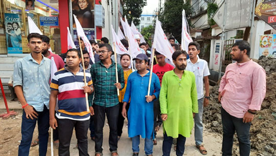 Protest march of left front student organization in the city