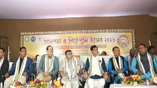 Ratan Lal Nath Inaugurates Three-Day Alpana and Pithe Puli Festival 