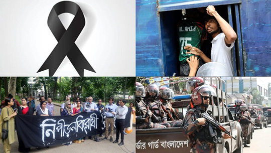  Bangladesh to observe Countrywide mourning tuesday over quota protest deaths