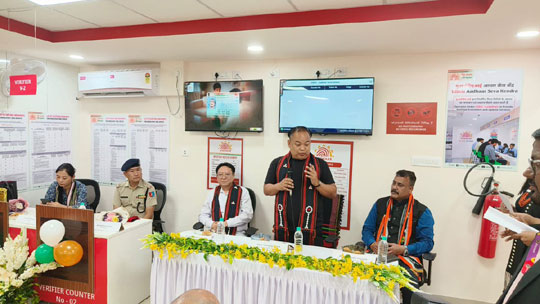 Nagaland Opens First Aadhaar Centre
