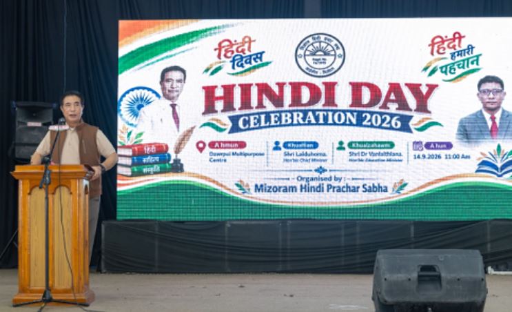 Lalduhoma Urges Youth to Learn Hindi, Preserve Mizo Identity