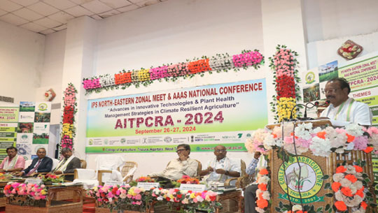 Governor Indrasena Reddy Nallu inaugurates IPS NorthEastern Zonal Meet & AAAS National Conference on 