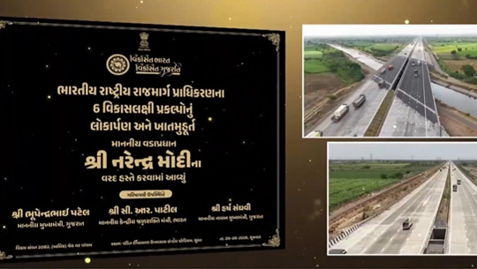 PM Modi Launches ₹18,800 Crore Projects in Surat to Boost Growth and Ease of Living