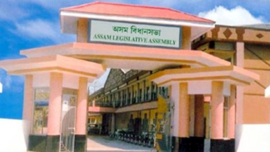 Budget session of Assam Legislative Assembly begins