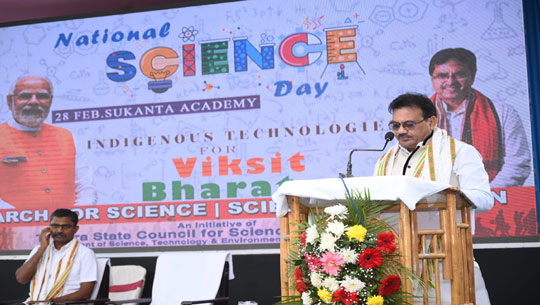 National Science Day celebrated in Tripura