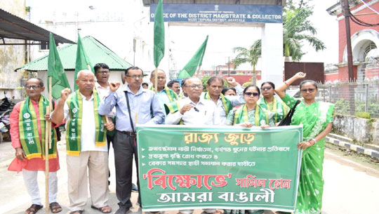 Amra Bangali Seeks HC Judge-Led Prob
