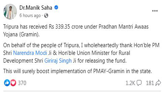 Tripura receives Rs 339.35 crore under Pradhan Mantri Awaas Yojana (Gramin): CM Dr. Manik Saha
