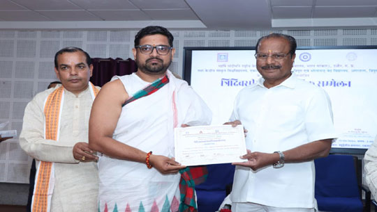 Tripura: Governor Attends Valedictor