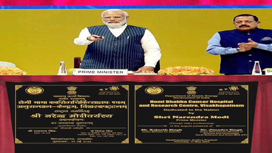 National Technology Day: PM Modi lays foundation stone & dedicates to nation multiple scientific projects of over Rs 5,800 cr