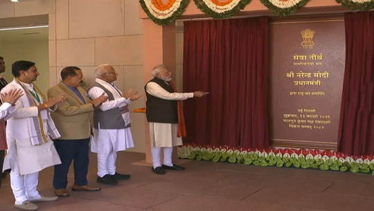 PM Modi Unveils ‘Seva Teerth’ in New Delhi