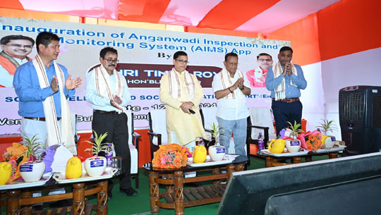 Minister Tinku Roy launched Inspection & Monitoring App