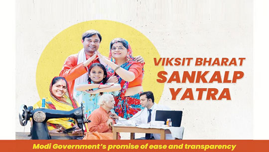 State level Vikshit Bharat Sankalp Yatra to be launched on Nov 15