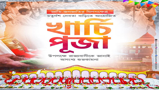 CM Manik Saha Extends Kharchi Puja G