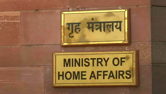 Home Ministry Warns Against Fraudsters Posing As Government Officials for Intimidation and Extortion