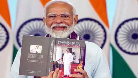 PM Modi Releases three Books on Life and Journey of Former VP Venkaiah Naidu