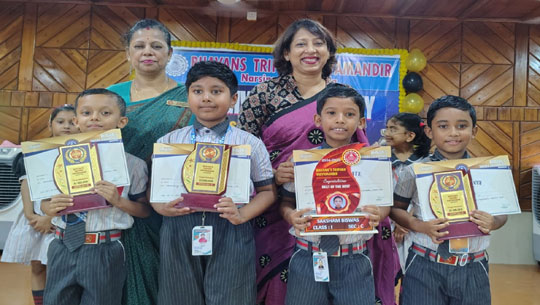 Bhavan’s Tripura Vidyamandir Celebra