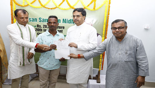 PM Modi disburses 20th installment of PM-KISAN Scheme; Over Rs 45 Cr transferred to Tripura farmers