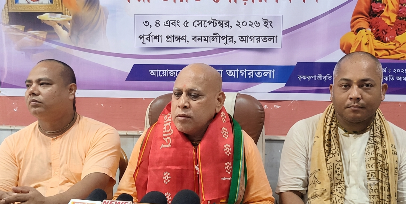 ISKCON Agartala to Host Three Day Ja