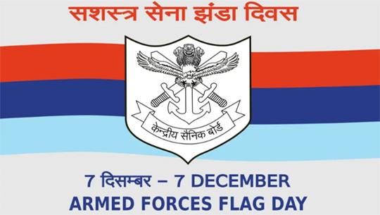 Armed Forces Flag Day being observed across country today