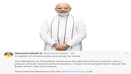 PM Modi Expresses Happiness as Assam’s Charaideo Moidam added to UNESCO World Heritage List