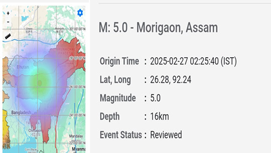 Magnitude 5 Earthquake Jolts Assam’s Morigaon